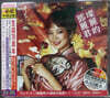 Teresa Teng (등려군) - 1981-1986 명곡선