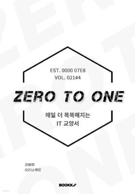 ZERO TO ONE #4