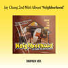 Jay Chang (제이창) - 미니앨범 2집 : Neighborhood [Digipack Ver.]