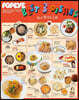 POPEYE特別編集 BEST 3 DISHES 私の愛する3皿