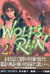 WOLF'S RAIN 2