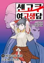 상품명