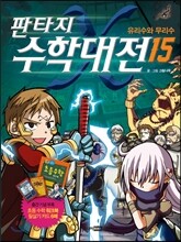 상품명