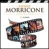 엔니오 모리꼬네 영화음악 컬렉션 (Ennio Morricone - Collected / Original Soundtrack) [2LP]