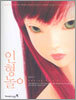 인형놀이