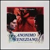 베니스의 사랑 영화음악 (Anonimo Veneziano OST - Music by Stelvio Cipriani 스텔비오 치프리아니) [레드 컬러 LP]