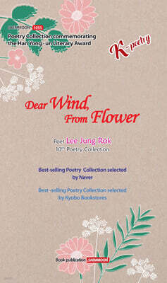 Dear Wind, From Flower