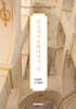 중국지역문화이야기 (4)