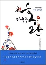 매분구 홍란 2