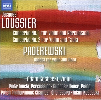 Adam Kostecki 자끄 루시에: 바이올린 협주곡 / 파데레프스키: 바이올린 소나타 (Jacques Loussier: Concertos)