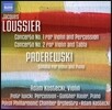 Adam Kostecki 자끄 루시에: 바이올린 협주곡 / 파데레프스키: 바이올린 소나타 (Jacques Loussier: Concertos)