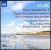 Kungsbacka Piano Trio 포레: 피아노 사중주 2번, 피아노 삼중주, 3개의 무언의 로망스