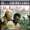 오텔로, 스탈린그라드의 전투 영화음악 (Othello / Battle of Stalingrad OST by Aram Khachaturian)