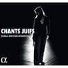 Sonia Wieder-Atherton 첼로로 연주하는 유대인의 노래 (Chants Juifs)