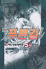 푸른길 5