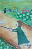 곰배 아니고 금배