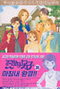 꽃보다 남자 36