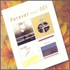Forever Best 001 - 김현식, 들국화, 시인과촌장, 한영애