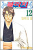 블리치 BLEACH 12