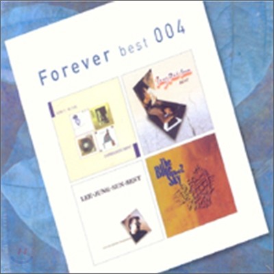 Forever Best 004 - 박학기, 장필순, 이정선, 푸른하늘