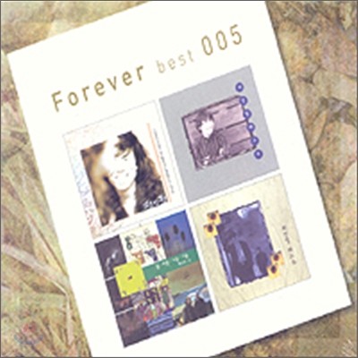 Forever Best 005 - 전인권, 최성원, 봄여름가을겨울, 최진영