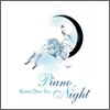 Kenny Drew Trio - Piano Night