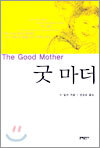 상품명