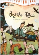 상품명