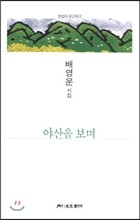 상품명