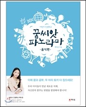 상품명