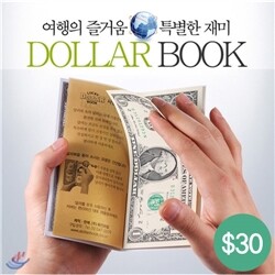 [무료배송] $30 달러북(Dollar Book) 5달러*2매+1달러*20매