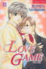 LOVE GAME 러브 게임