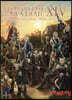 Final Fantasy XIV: Dawntrail -- The Art of Succession -Relics of Heritage-