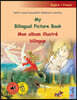 My Bilingual Picture Book - Mon album illustré bilingue (English / French): Sefa's most beautiful children's stories in one volume, with online audio