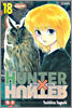 HUNTERxHUNTER 헌터 헌터 18