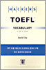 Hackers TOEFL Vocabulary