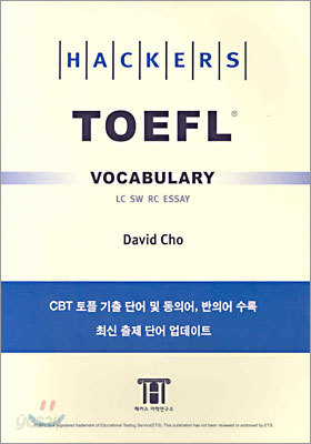 Hackers TOEFL Vocabulary