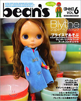 bean`s ビ-ンズ(6)