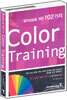 Color Training