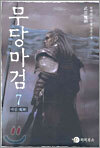 상품명