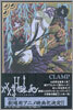 XXXHOLiC 4