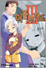 더블브리드 3