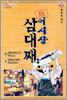 어시장 삼대째 10