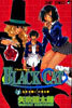 Black cat 3