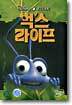 벅스 라이프