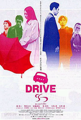 드라이브 DVD