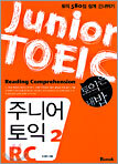 Junior TOEIC 2 RC