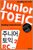 Junior TOEIC 2 RC