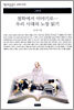 철학에서 이야기로 - 우리 시대의 노장 읽기