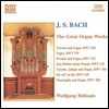 Wolfgang Rubsam 바흐: 위대한 오르간 작품집 (Johann Sebastian Bach: The Great Organ Works)